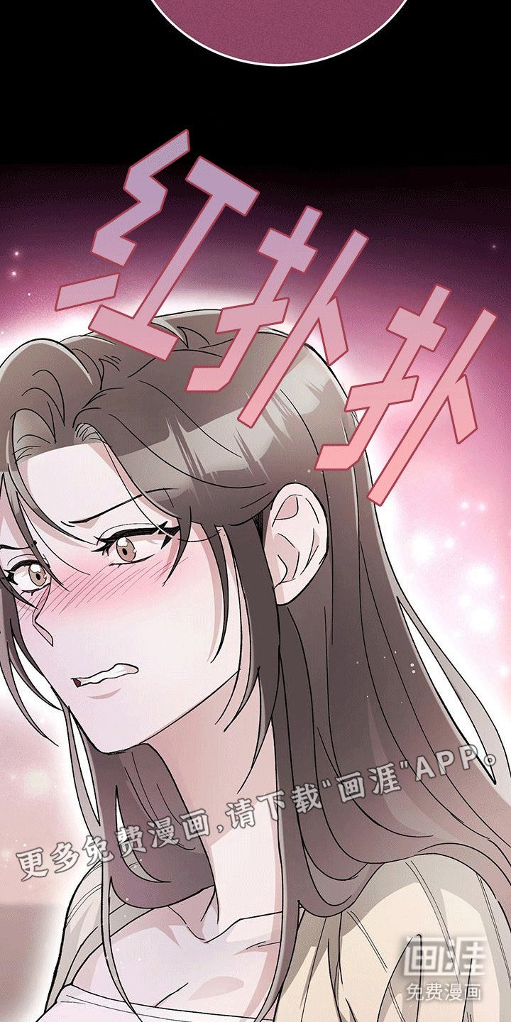 第16章：偷袭