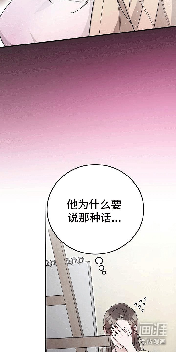 第16章：偷袭