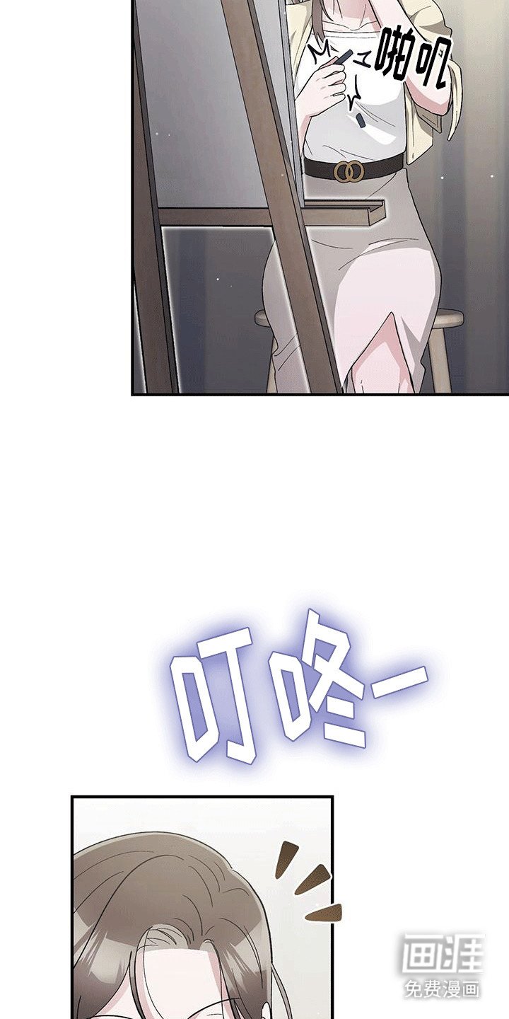 第16章：偷袭
