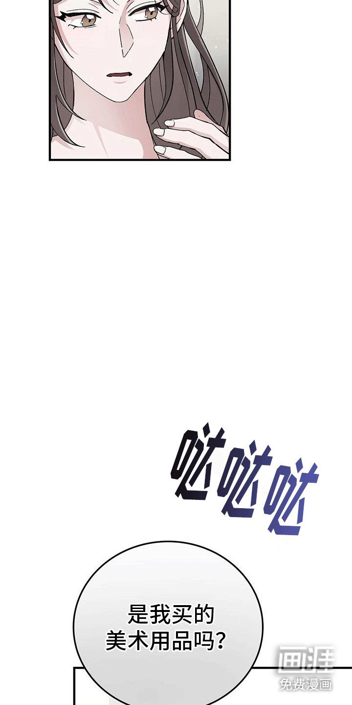 第16章：偷袭