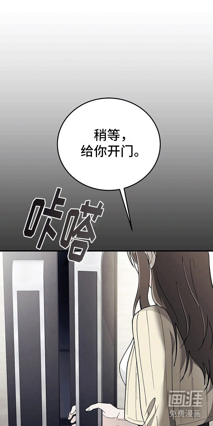 第16章：偷袭