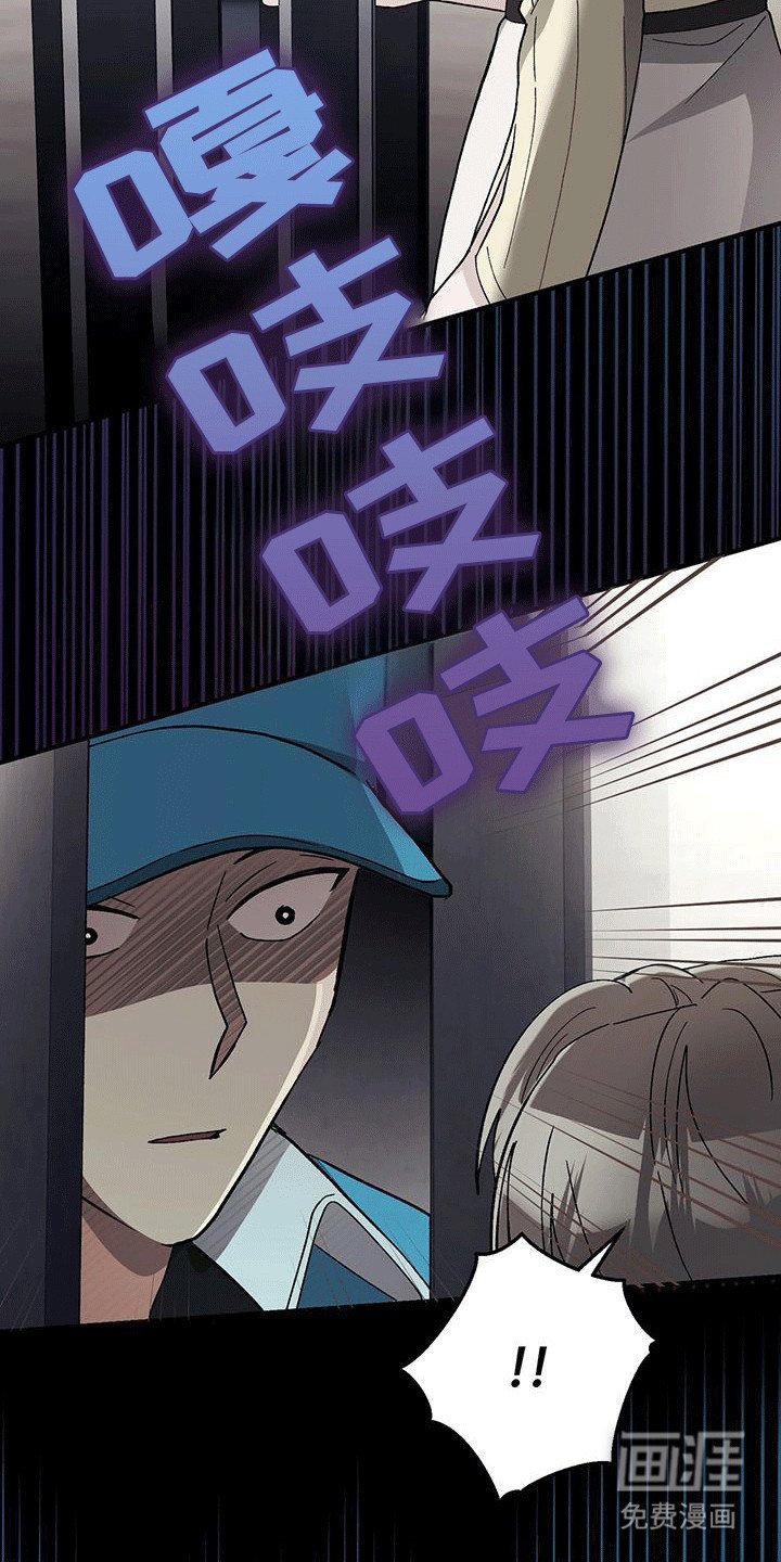 第16章：偷袭