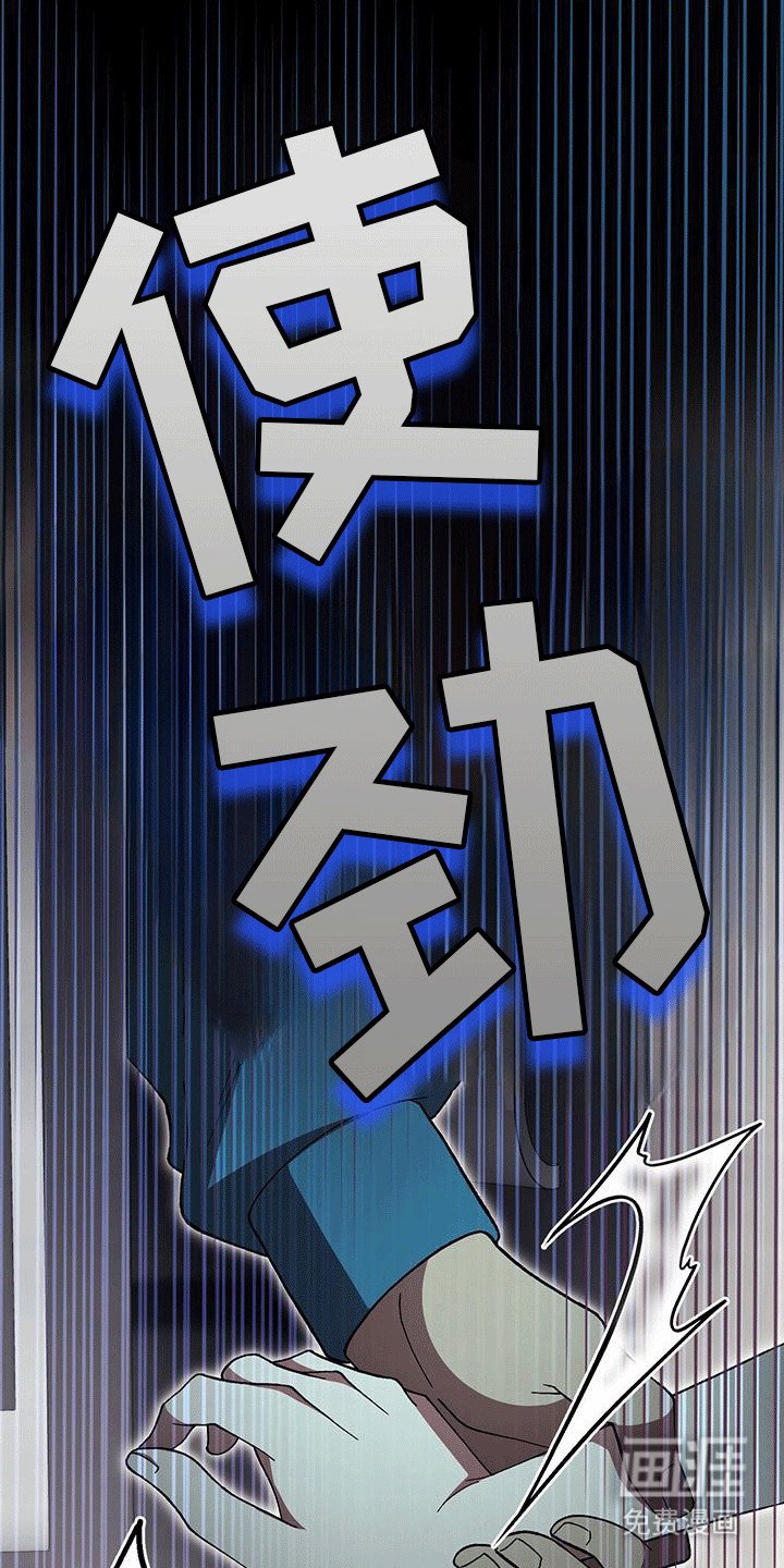 第16章：偷袭