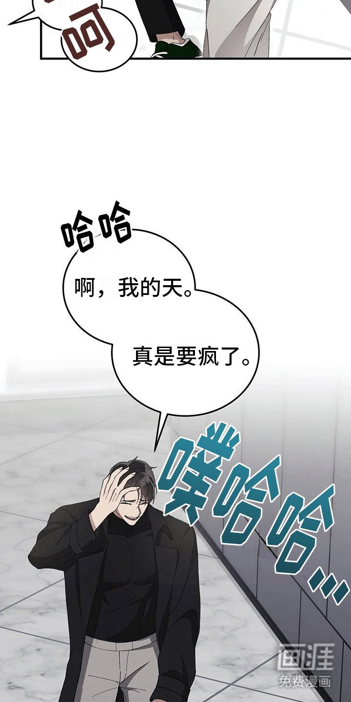 第17章：最后一幅画