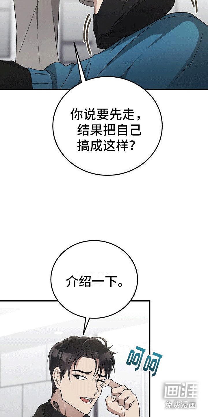 第17章：最后一幅画