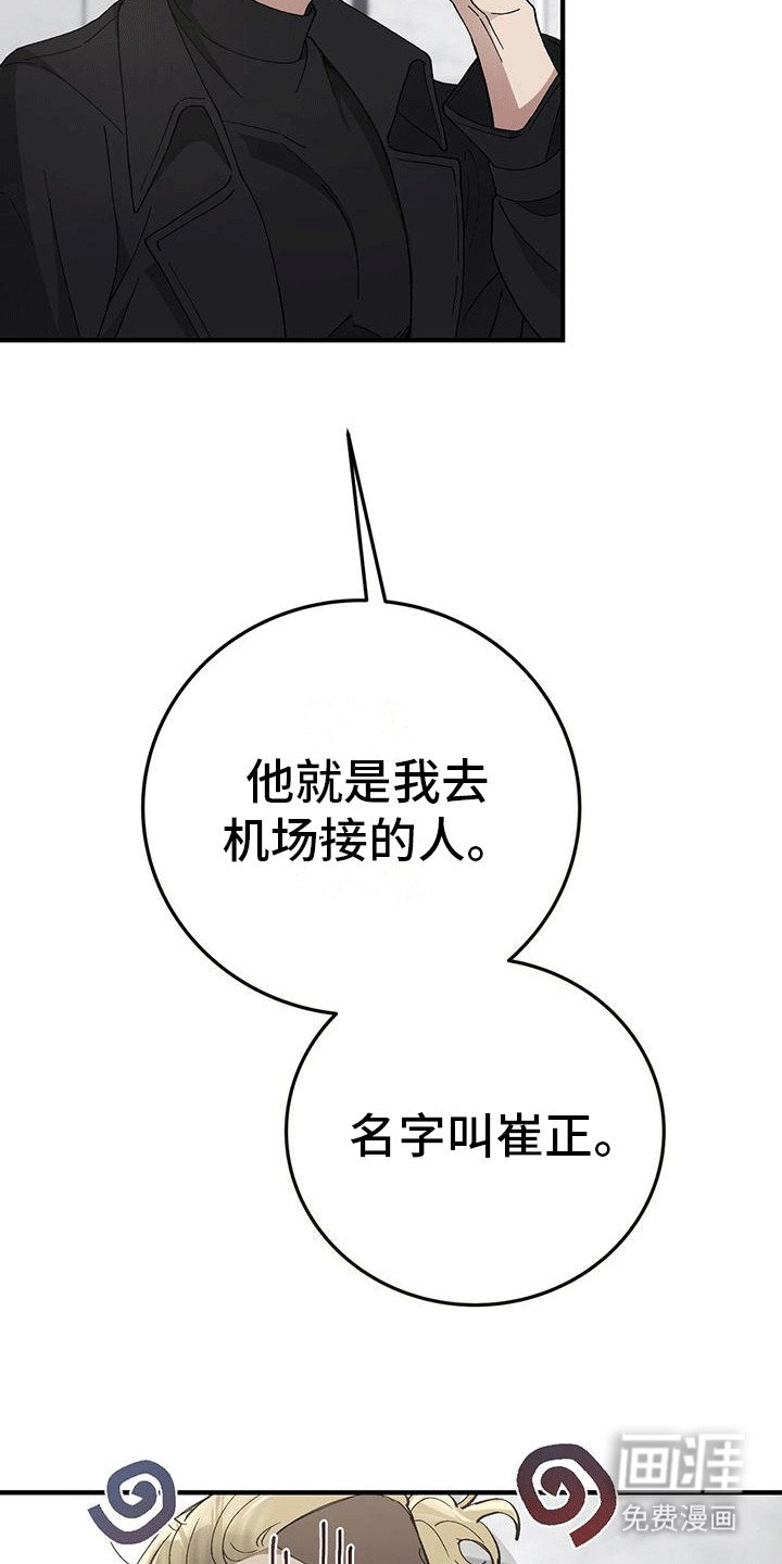 第17章：最后一幅画