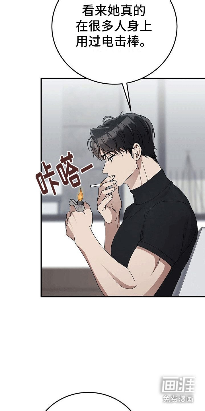 第17章：最后一幅画
