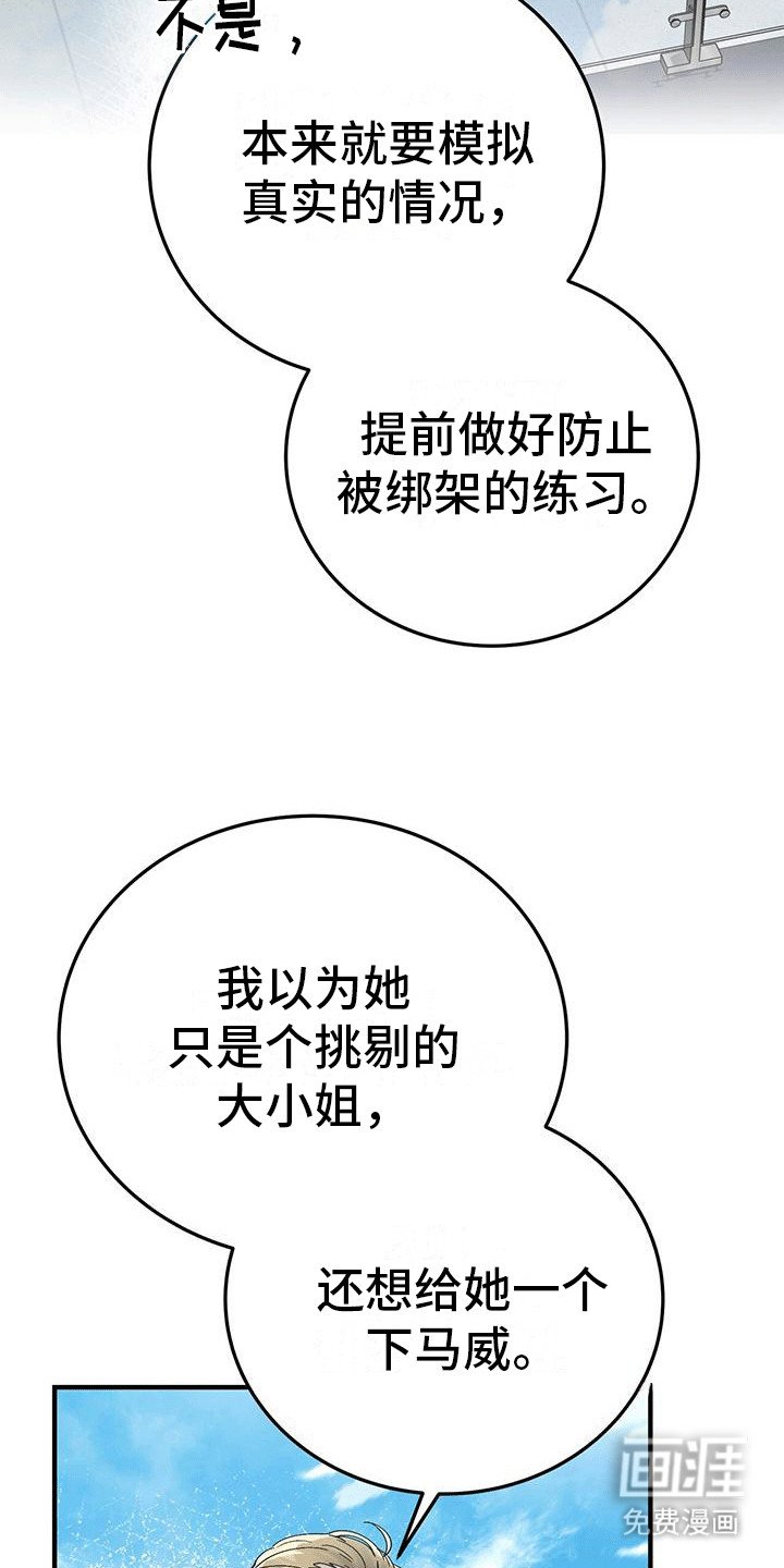 第17章：最后一幅画