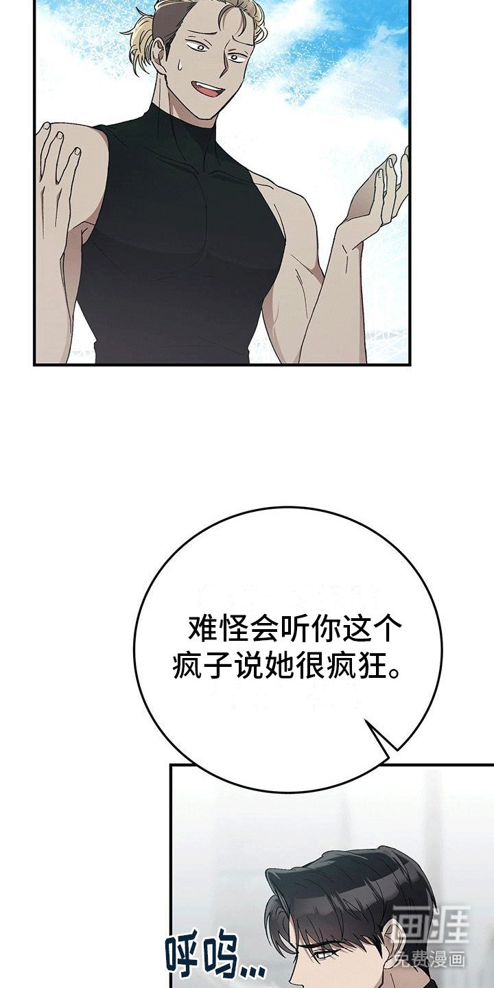 第17章：最后一幅画
