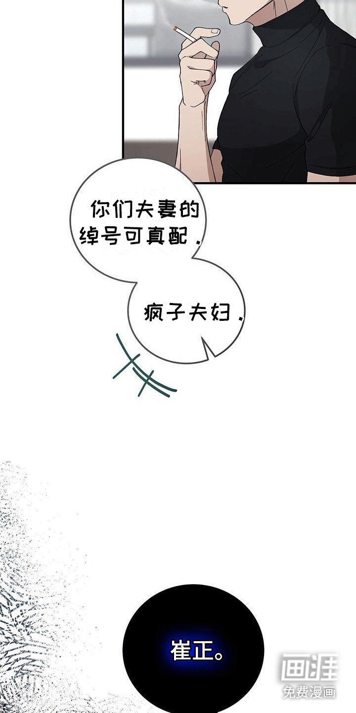 第17章：最后一幅画