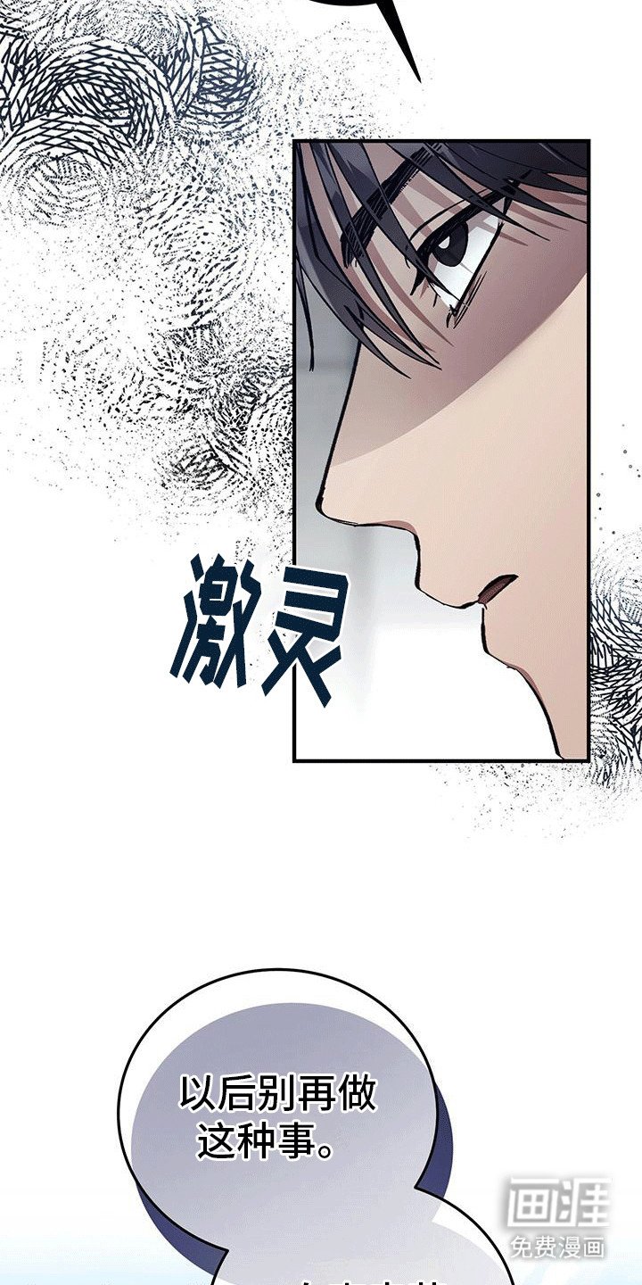 第17章：最后一幅画