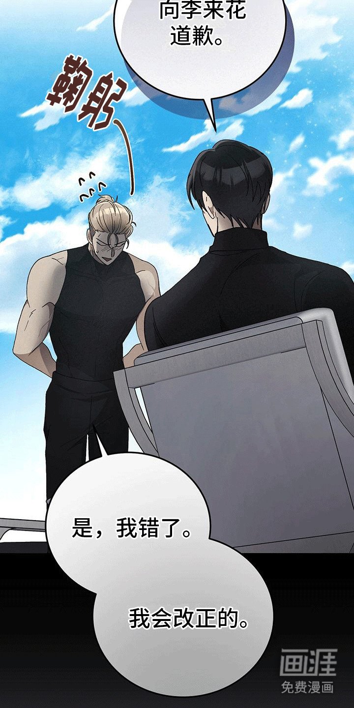 第17章：最后一幅画