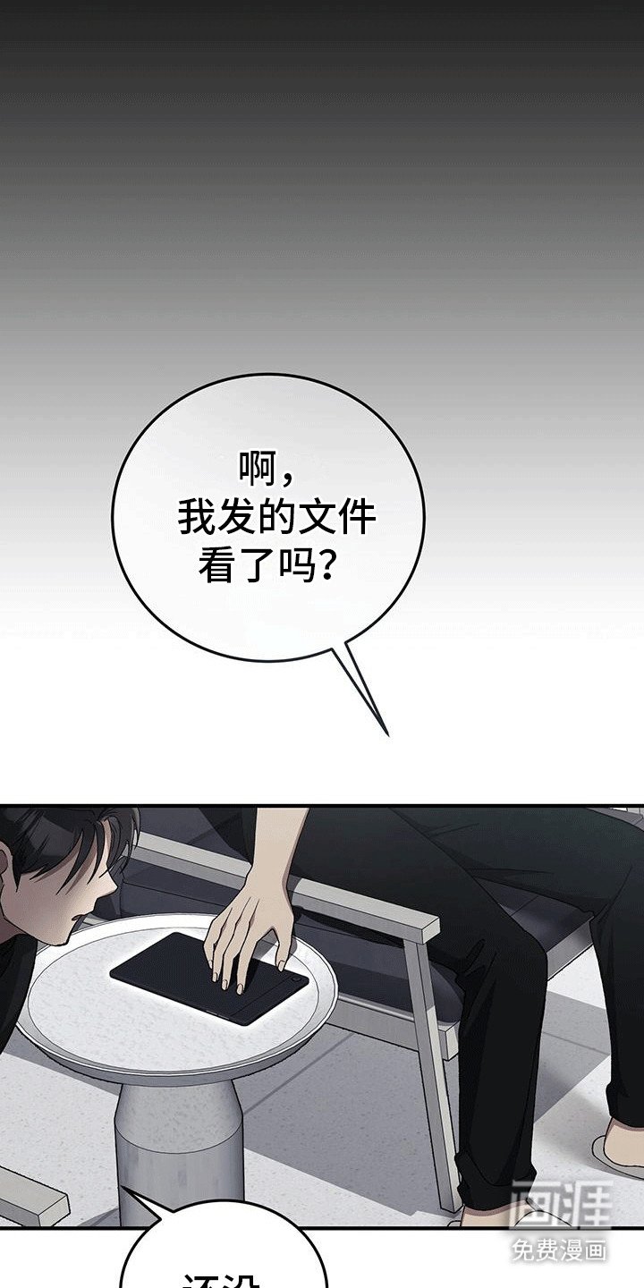 第17章：最后一幅画