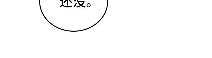 第17章：最后一幅画