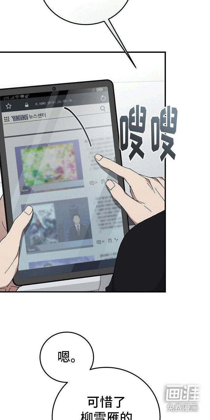 第17章：最后一幅画