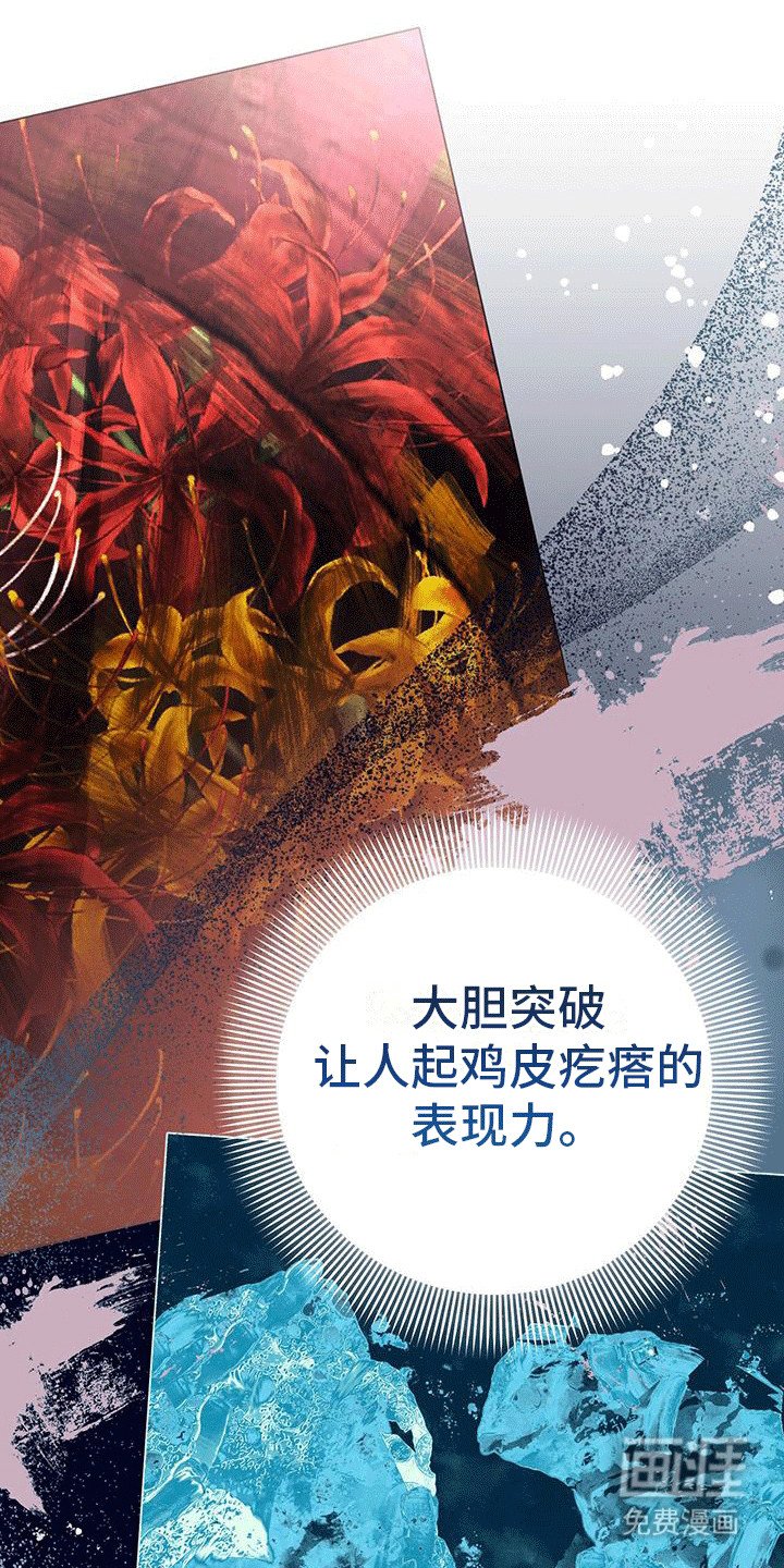 第17章：最后一幅画