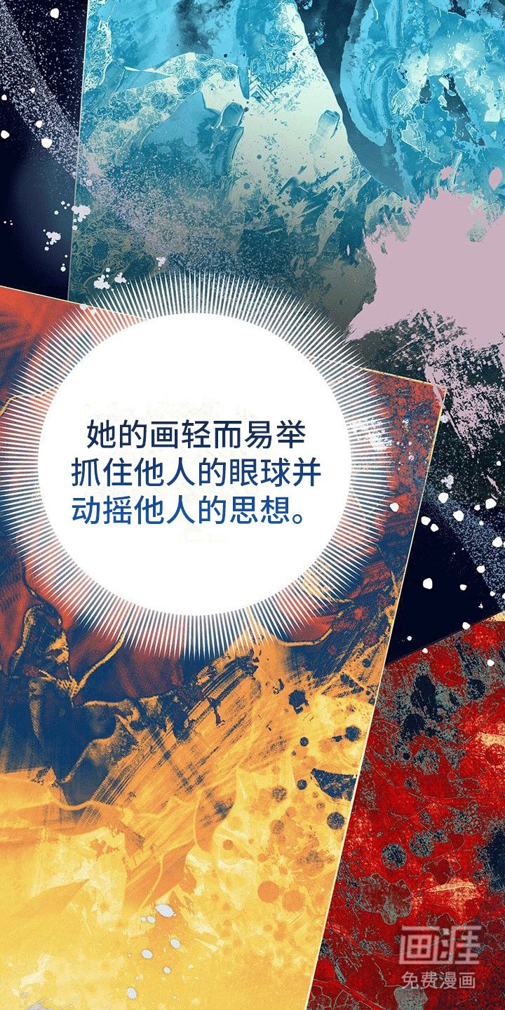 第17章：最后一幅画