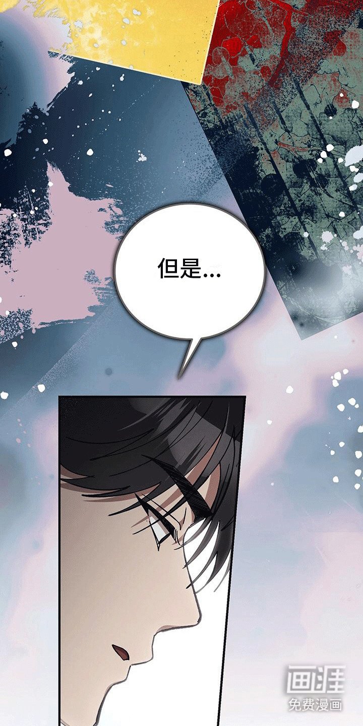 第17章：最后一幅画