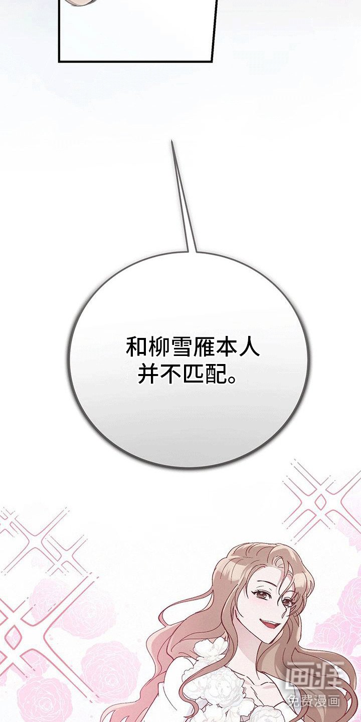 第17章：最后一幅画