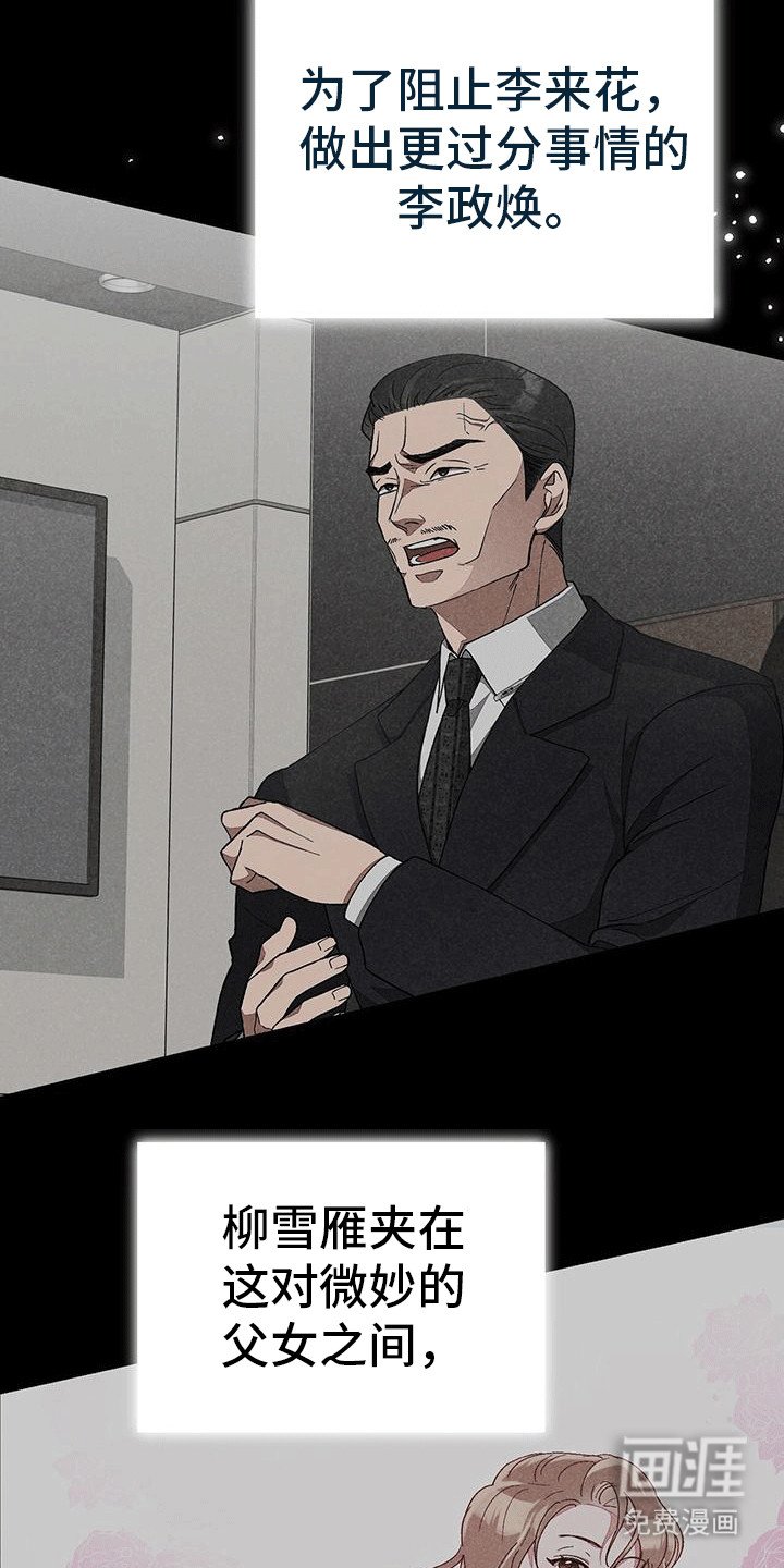 第18章：她很正常