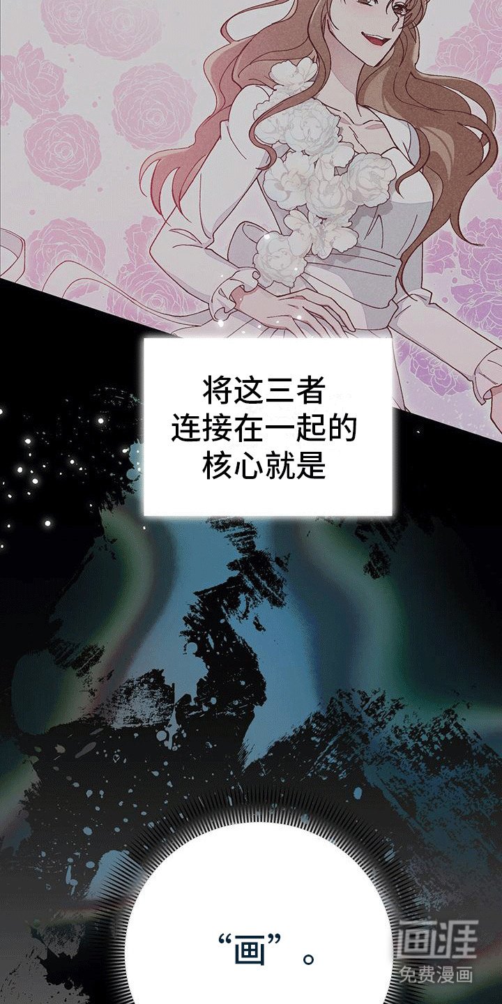 第18章：她很正常