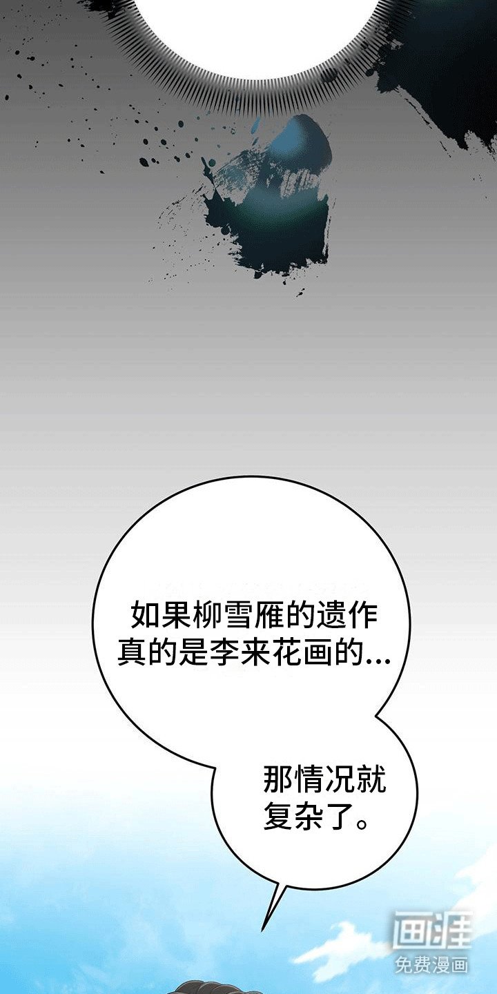 第18章：她很正常
