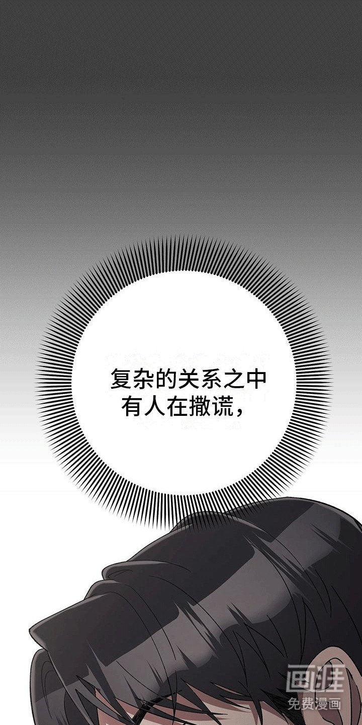 第18章：她很正常