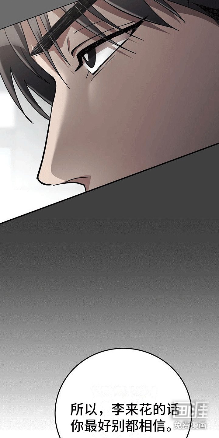第18章：她很正常
