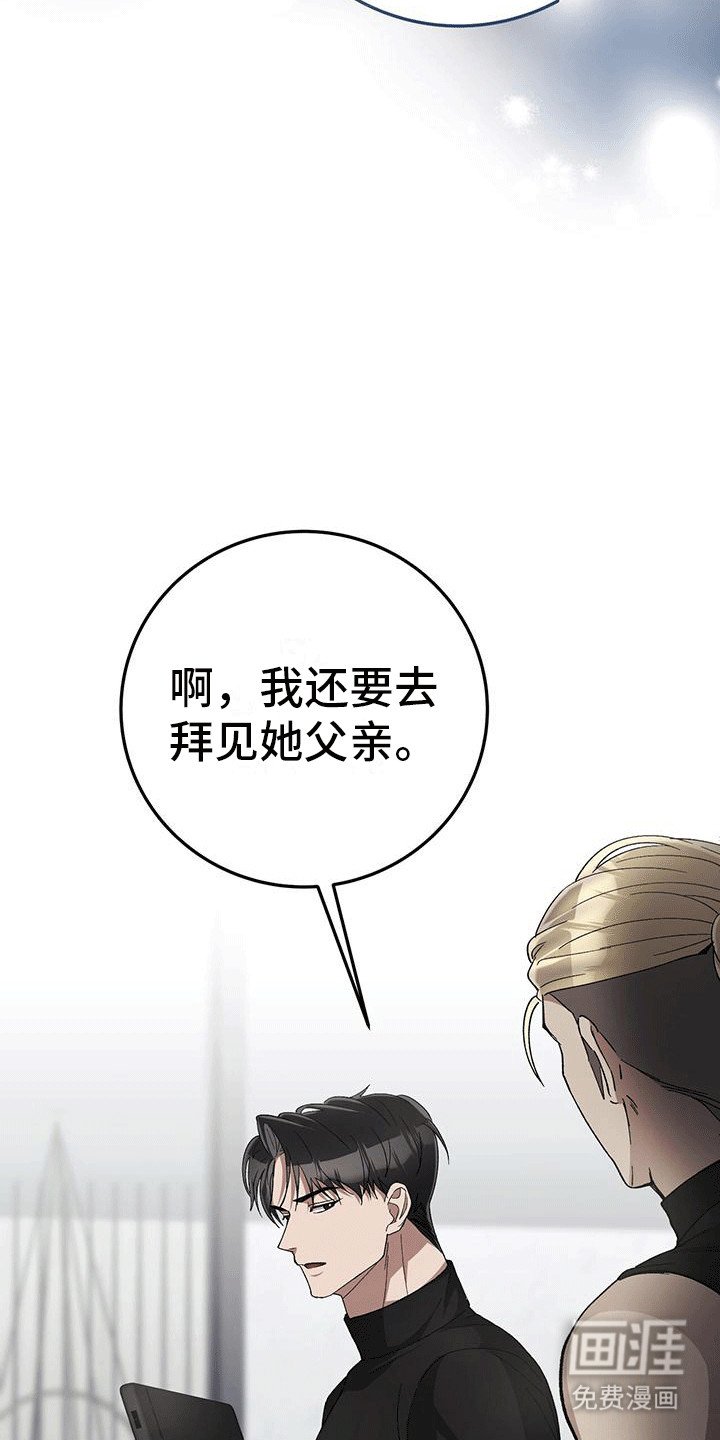 第18章：她很正常