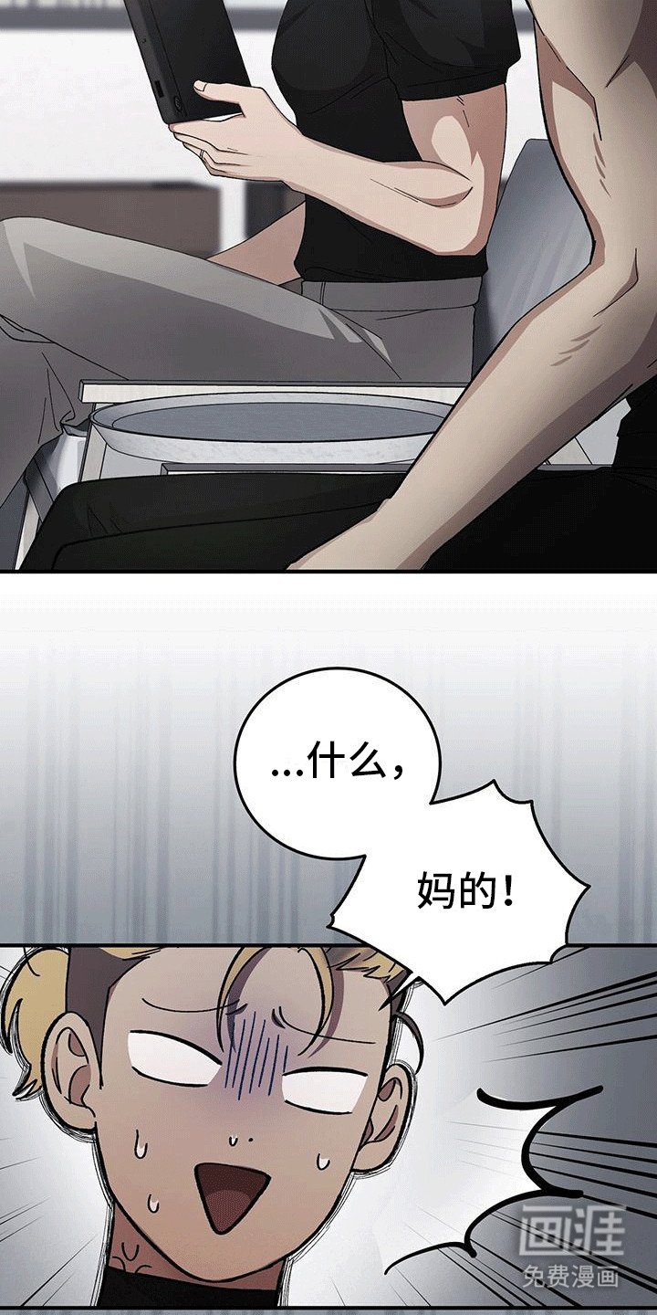 第18章：她很正常