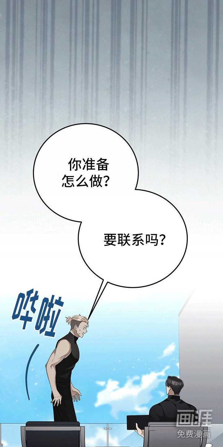 第18章：她很正常