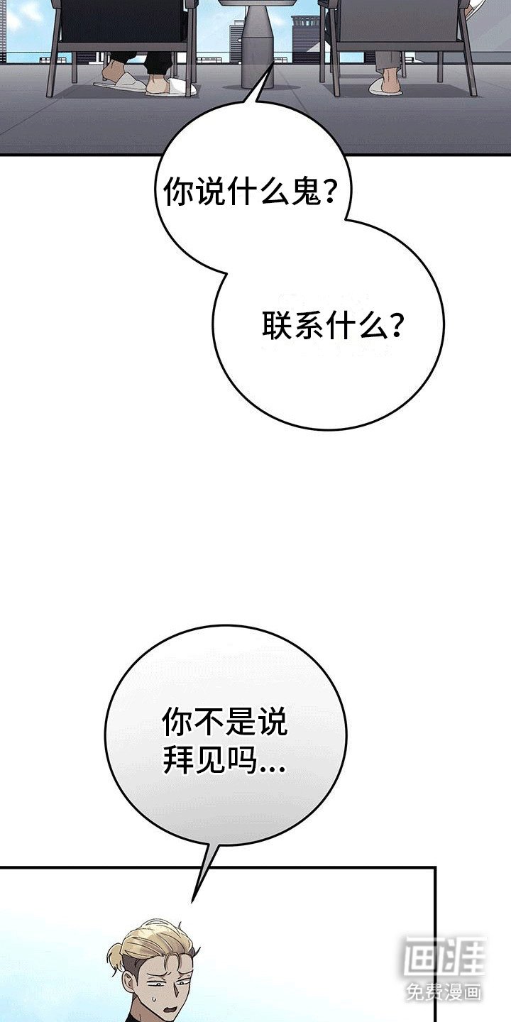 第18章：她很正常