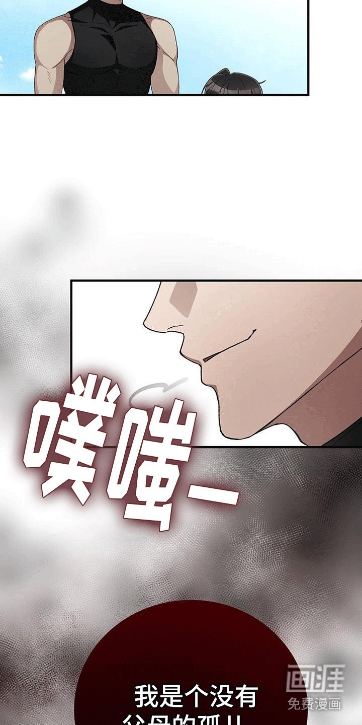 第18章：她很正常