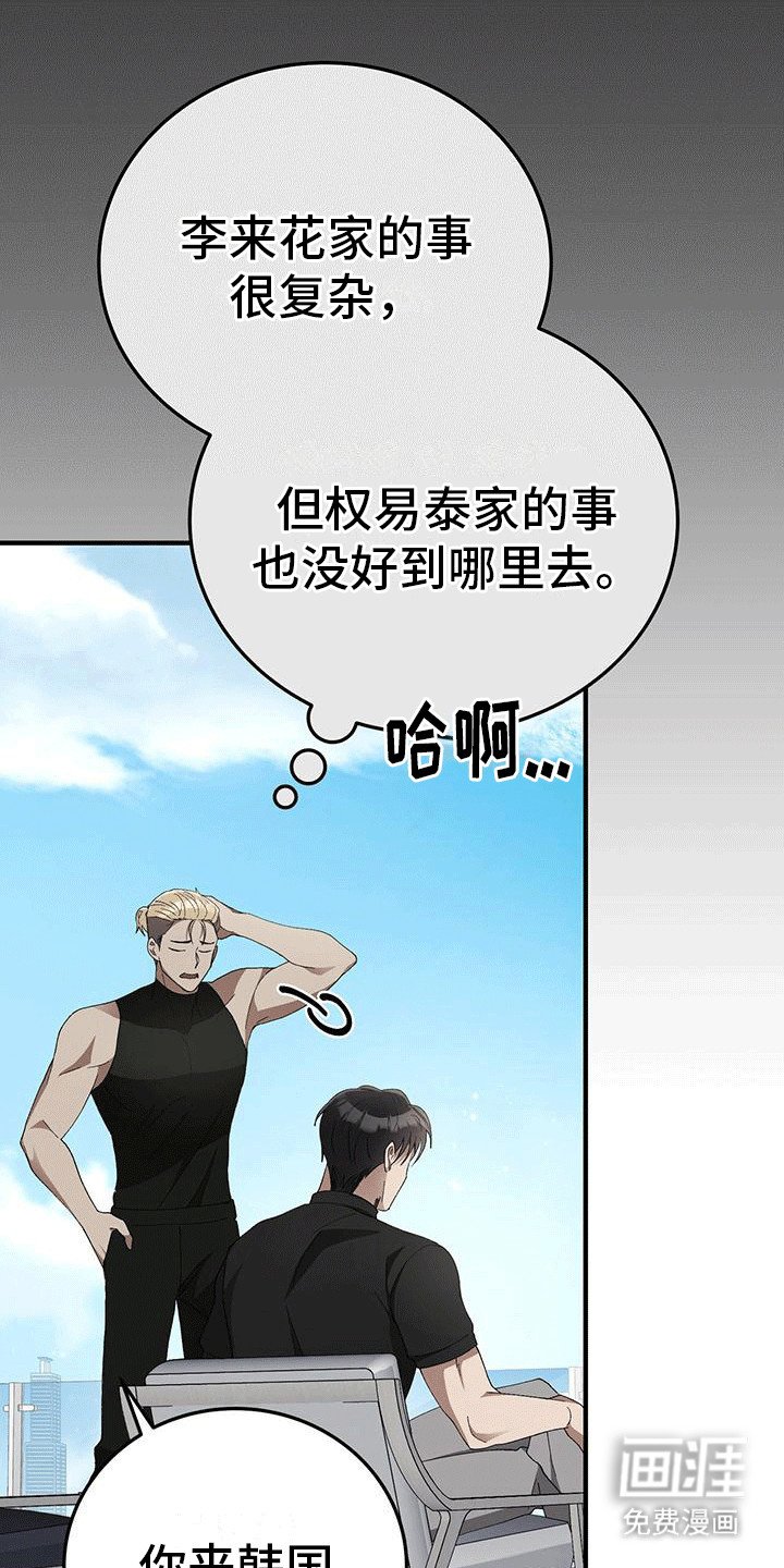 第18章：她很正常