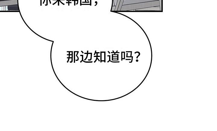 第18章：她很正常