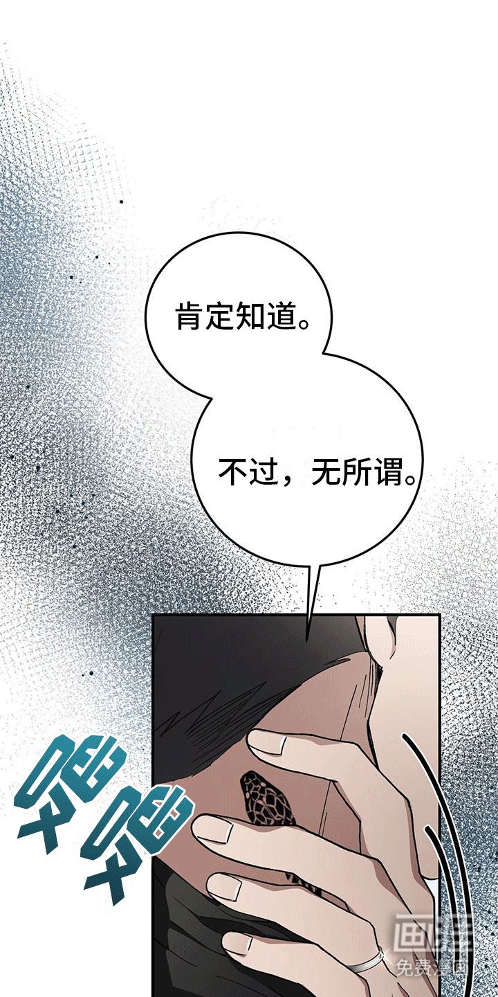 第18章：她很正常