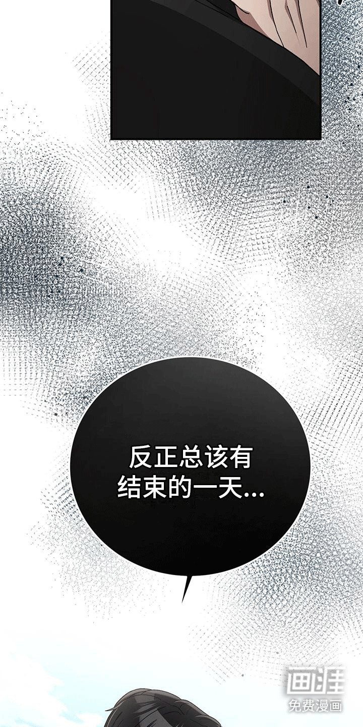 第18章：她很正常