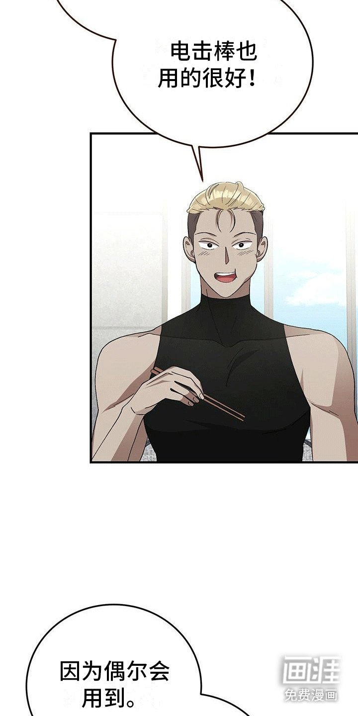 第19章：活久见