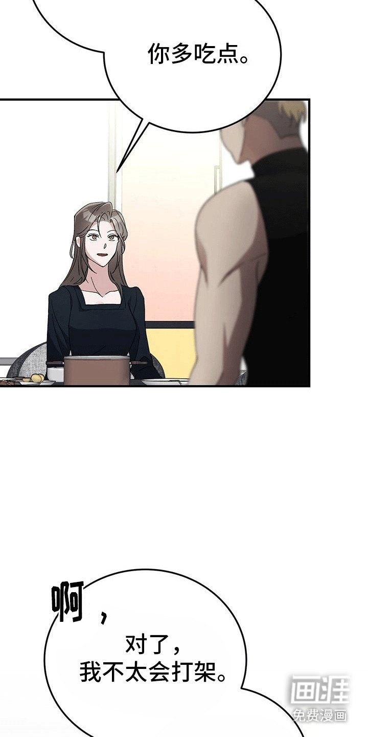 第19章：活久见