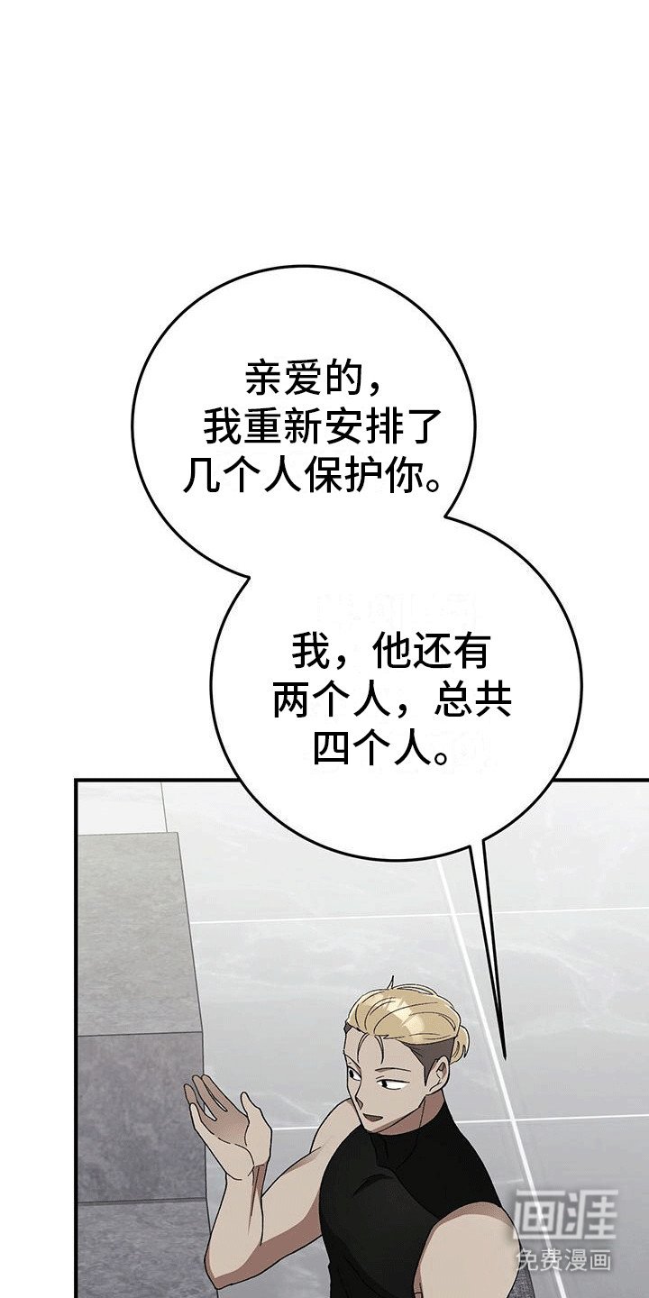 第19章：活久见