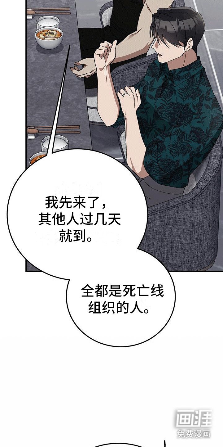 第19章：活久见