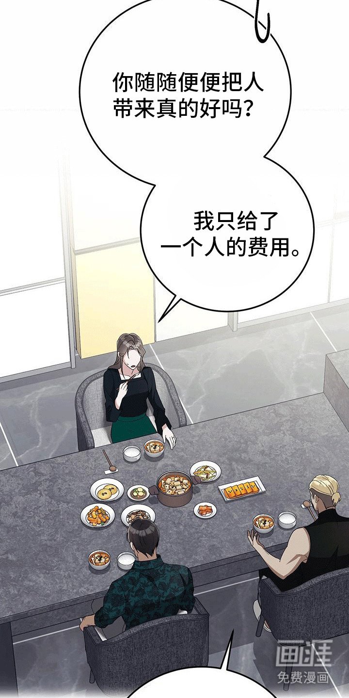 第19章：活久见