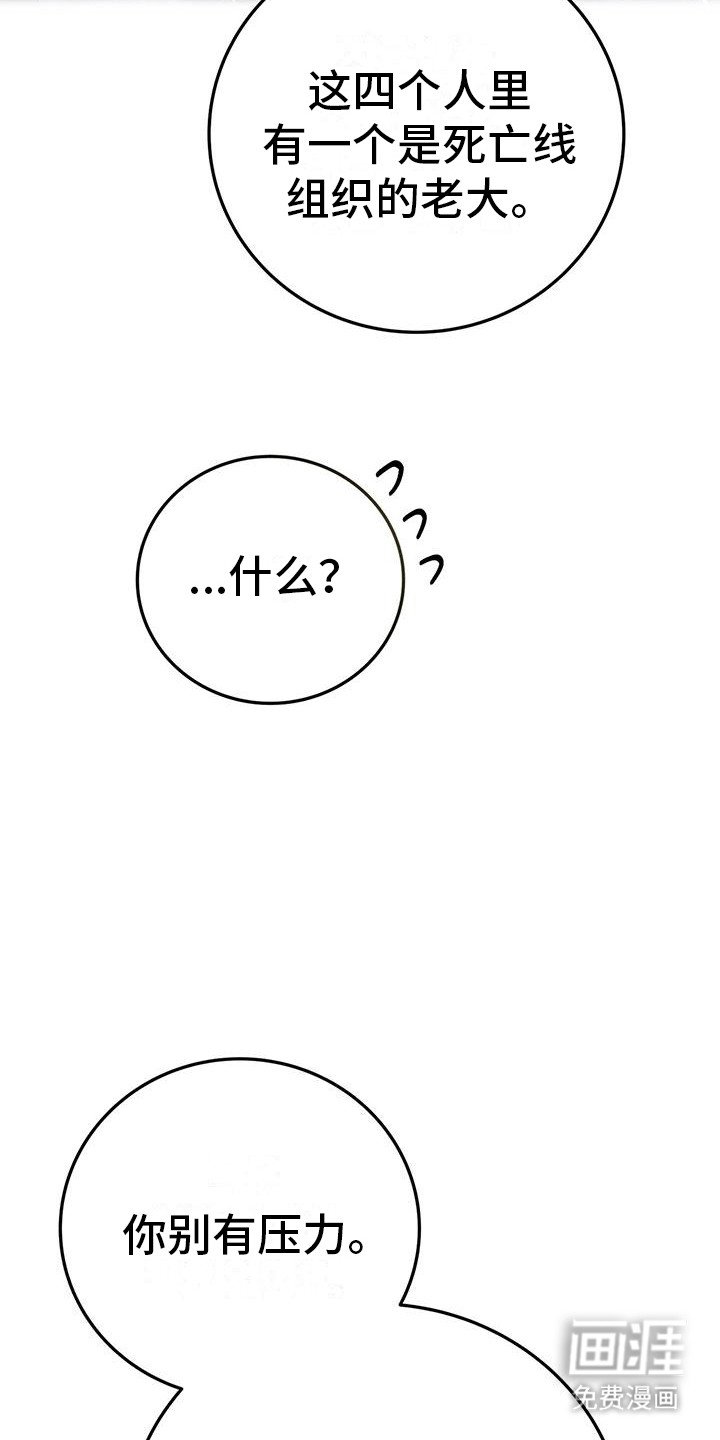 第19章：活久见