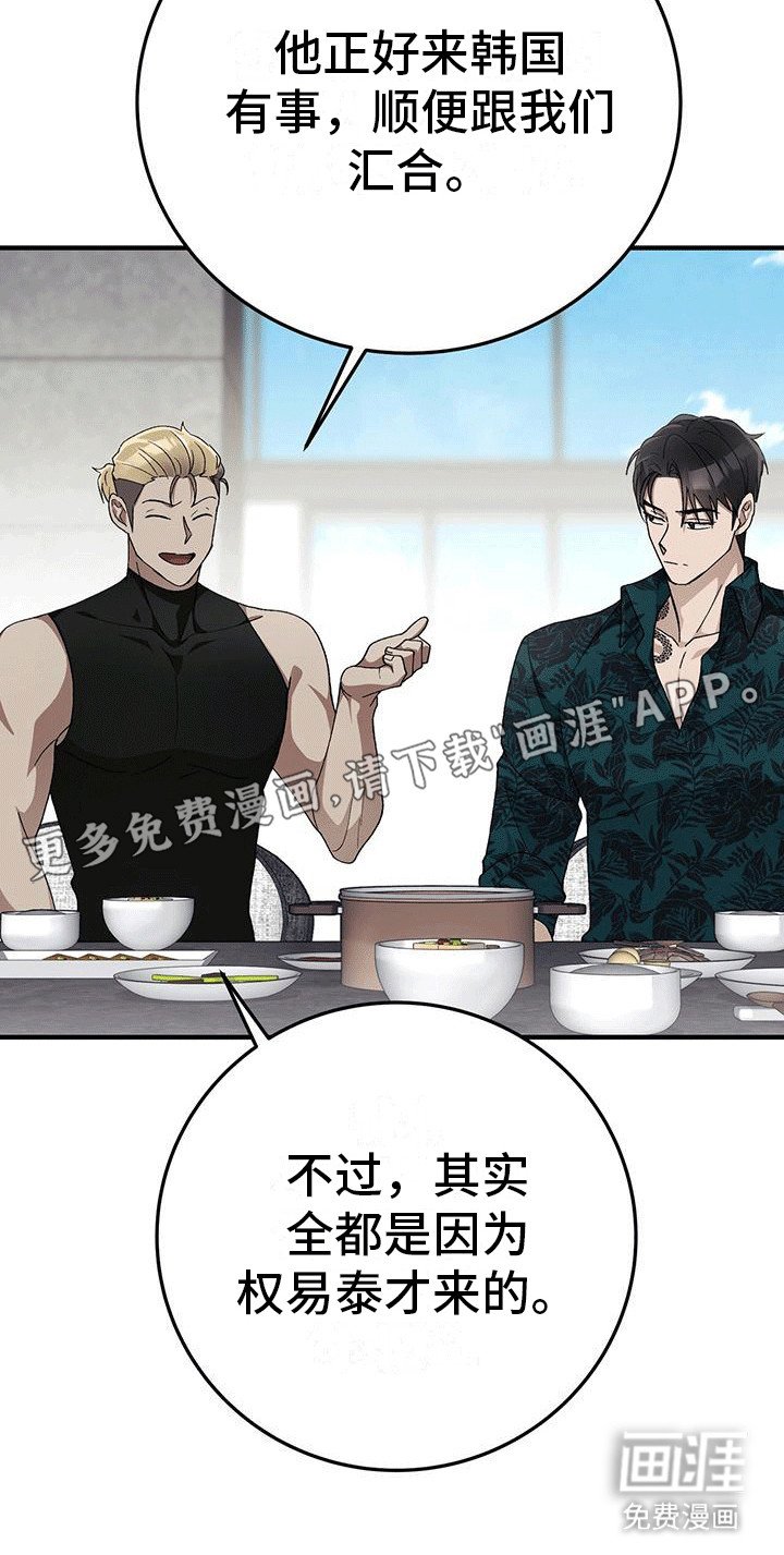 第19章：活久见
