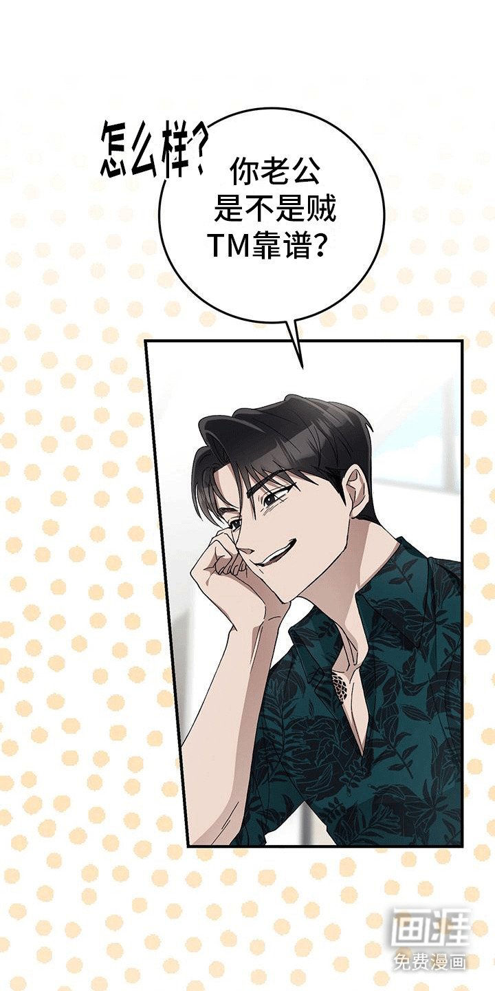 第19章：活久见