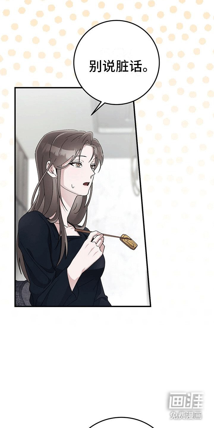 第19章：活久见