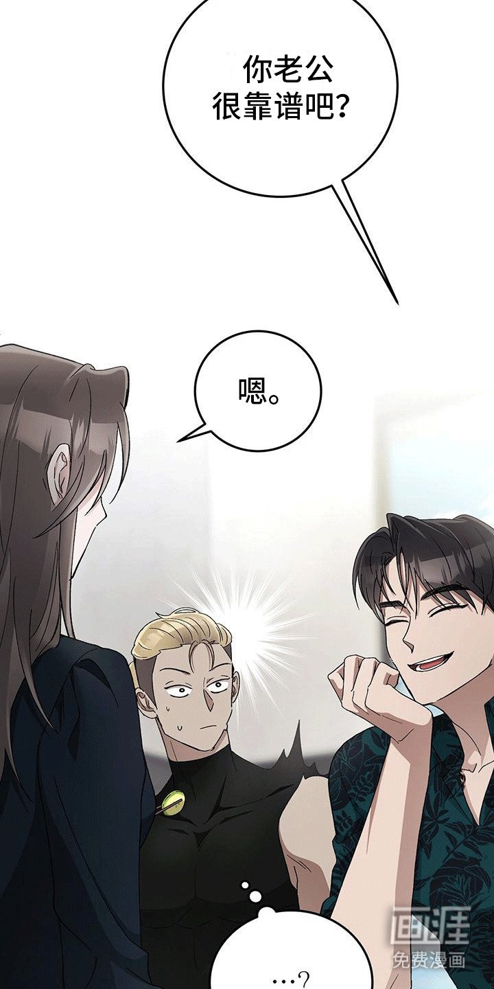 第19章：活久见