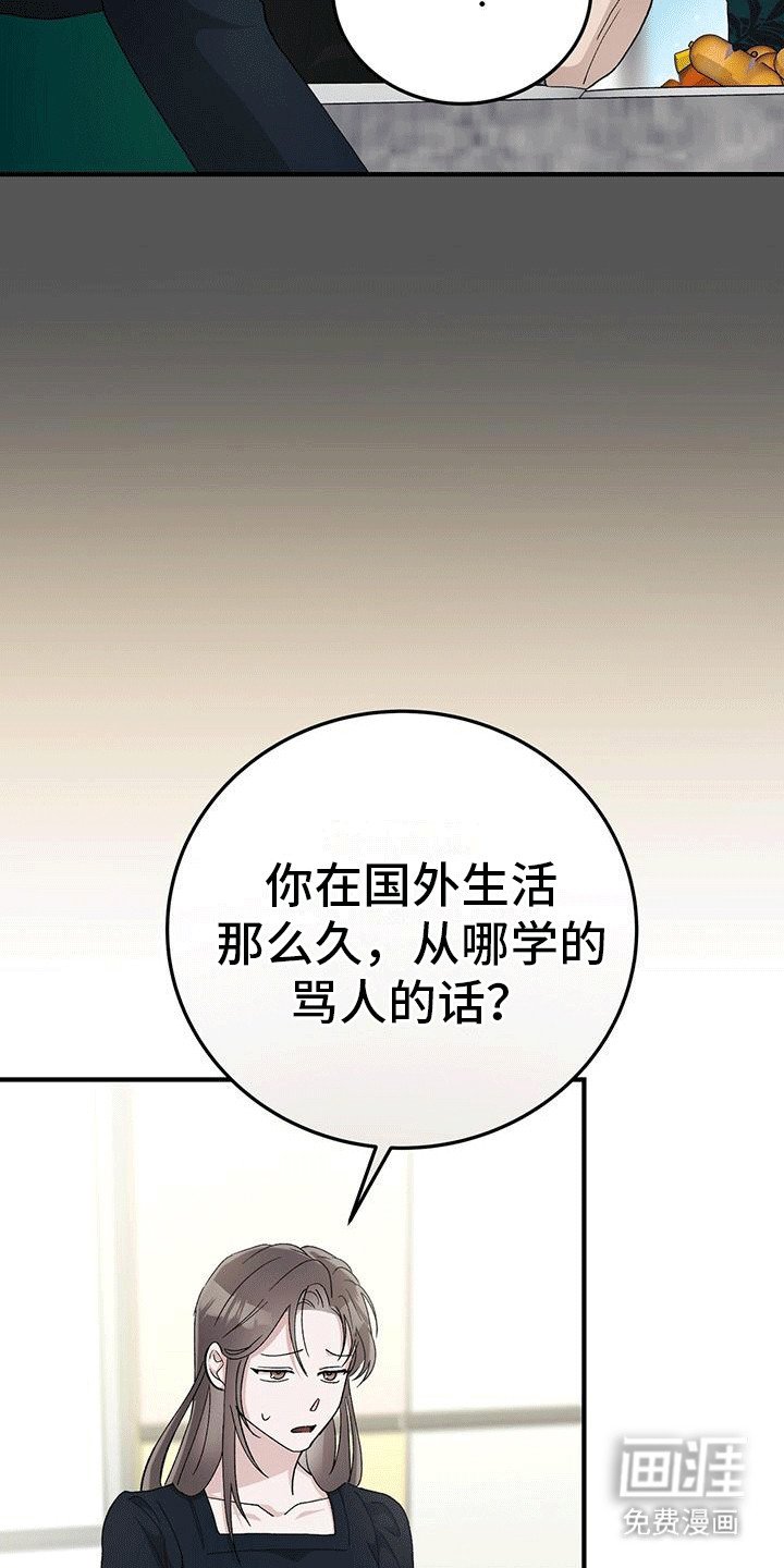 第19章：活久见
