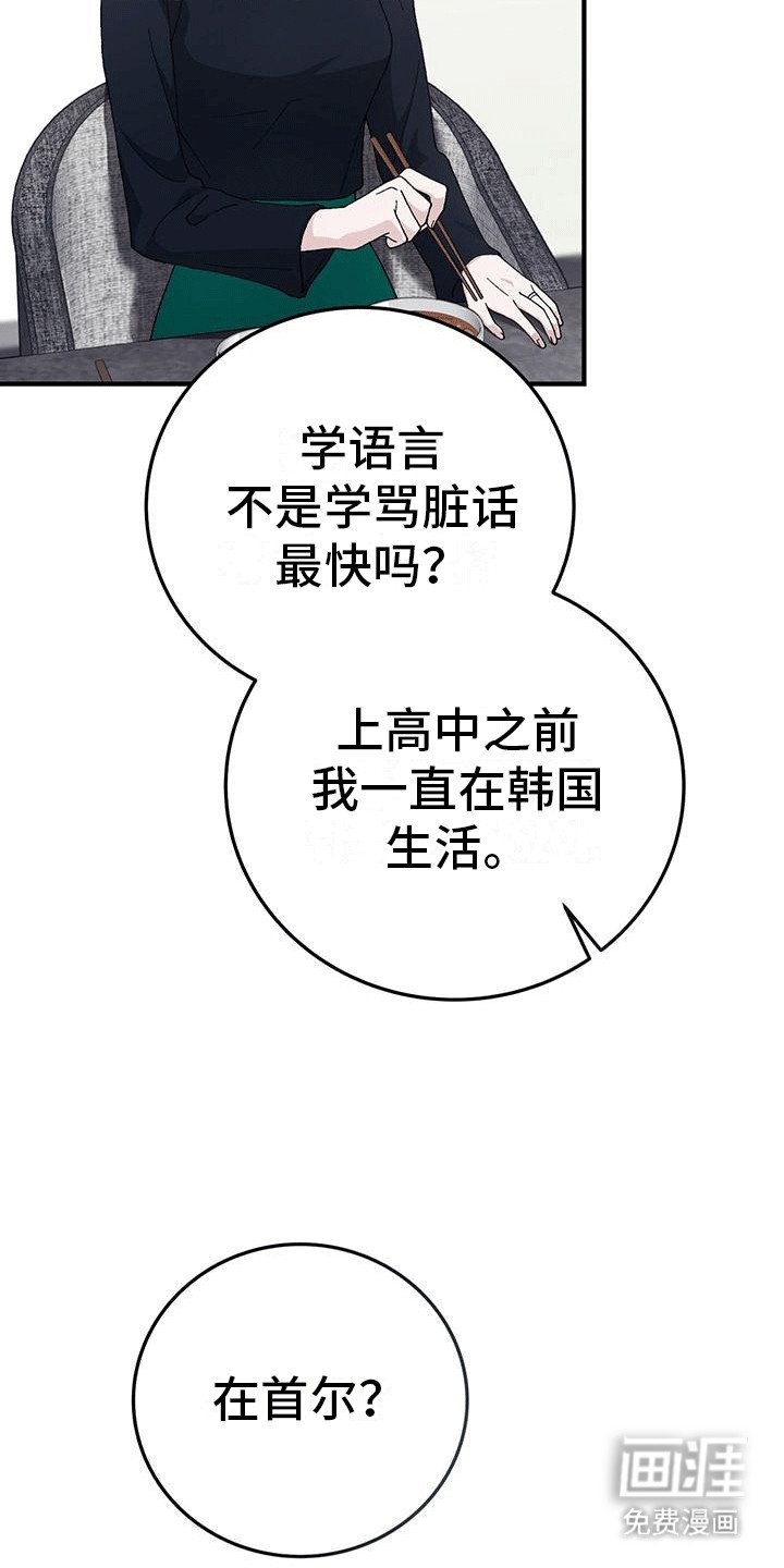 第19章：活久见