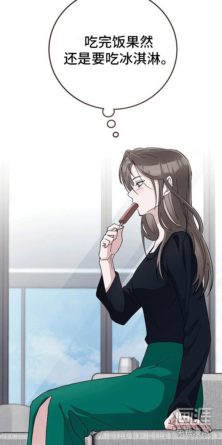 第19章：活久见